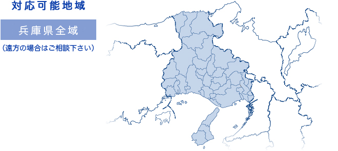 対応地域・一部対応可能地域